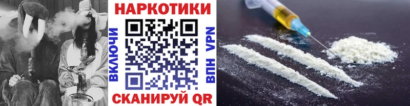 Названия наркотиков Красково ГАШИШ Марихуана Cocaine МЕФ