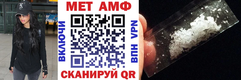 Amphetamine VHQ  наркота  Красково 