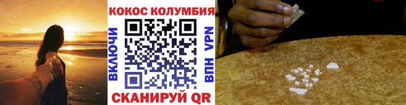 что такое   Красково  Cocaine VHQ 