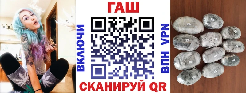 ГАШ убойный Красково