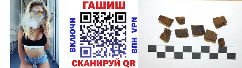 маркетплейс наркотические препараты  Красково  ГАШ VHQ 