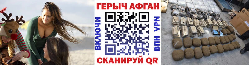 Героин Heroin  Красково 