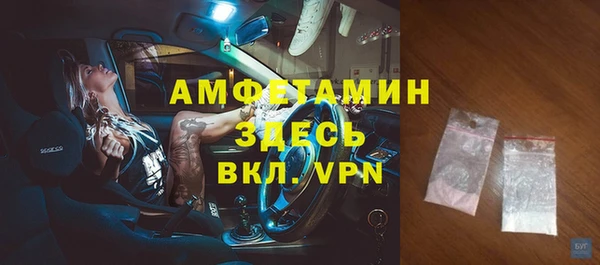 марки nbome Алексеевка