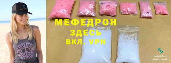спиды Абдулино