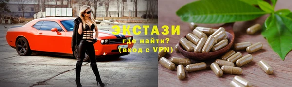 марки nbome Алексеевка
