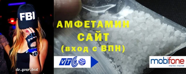 спиды Абдулино