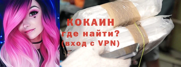 мефедрон Алексин