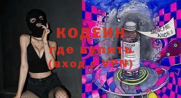 спиды Абдулино