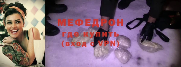 метамфетамин Россошь