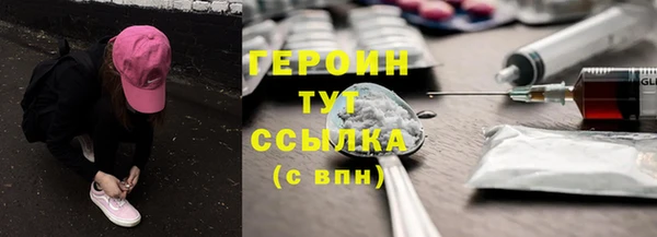 герыч Абаза