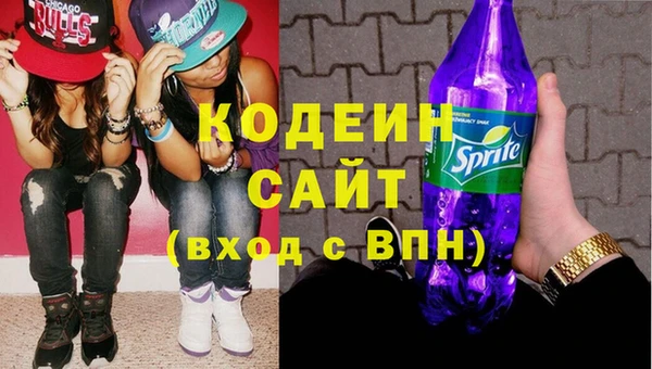 стафф Алзамай