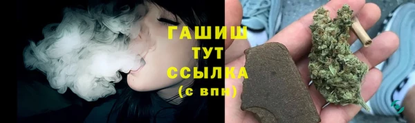 спиды Абдулино
