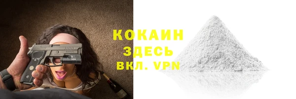 спиды Абдулино
