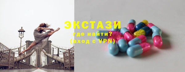метамфетамин Россошь