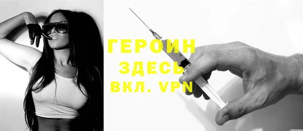 герыч Абаза