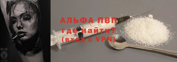 соль курить ск Абинск