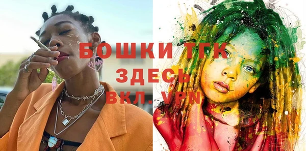 ешки Рославль