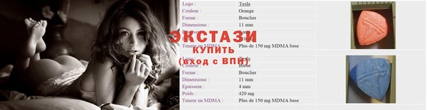 ешки Рославль