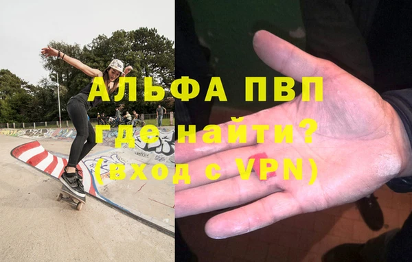 соль курить ск Абинск