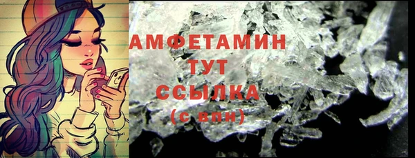 метамфетамин Россошь
