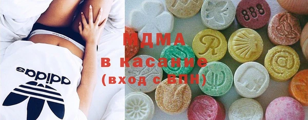герыч Абаза