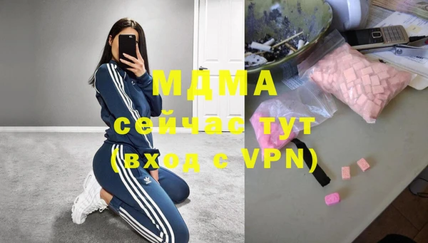 герыч Абаза