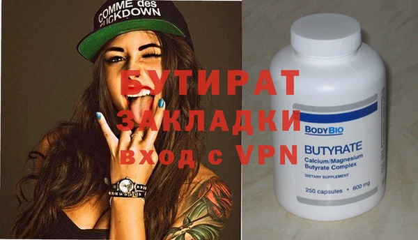 метамфетамин Россошь