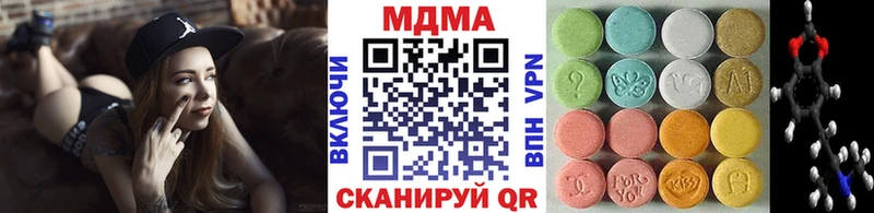 наркошоп  Красково  MDMA Molly 