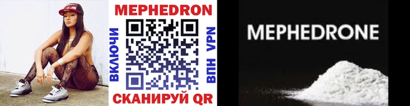 Мефедрон мяу мяу  Красково 