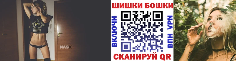 Бошки марихуана ГИДРОПОН Красково